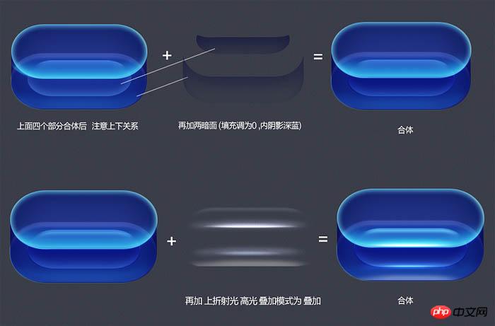PS如何制作精致透明盒子图标