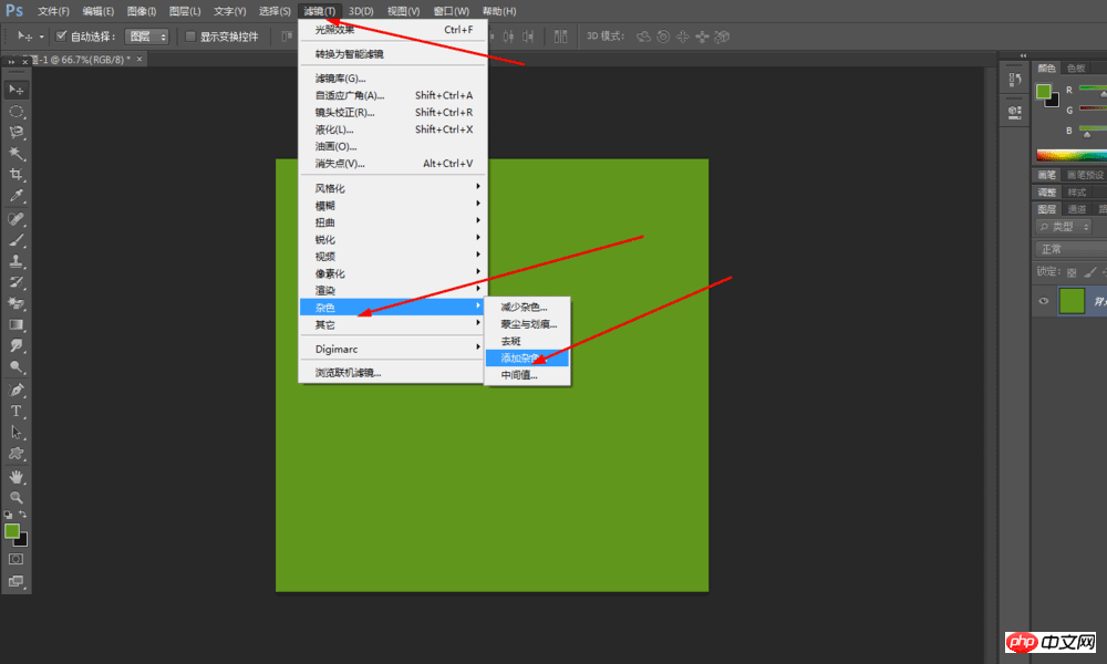 Photoshop制作逼真的绿草地场