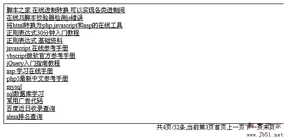 javascript 支持页码格式的分页类_javascript技巧Jpage Demo - by funnyzak