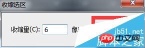 PS制作一个简易的公章/印章
