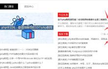 html文本控制显示字数超出用省略号的方法