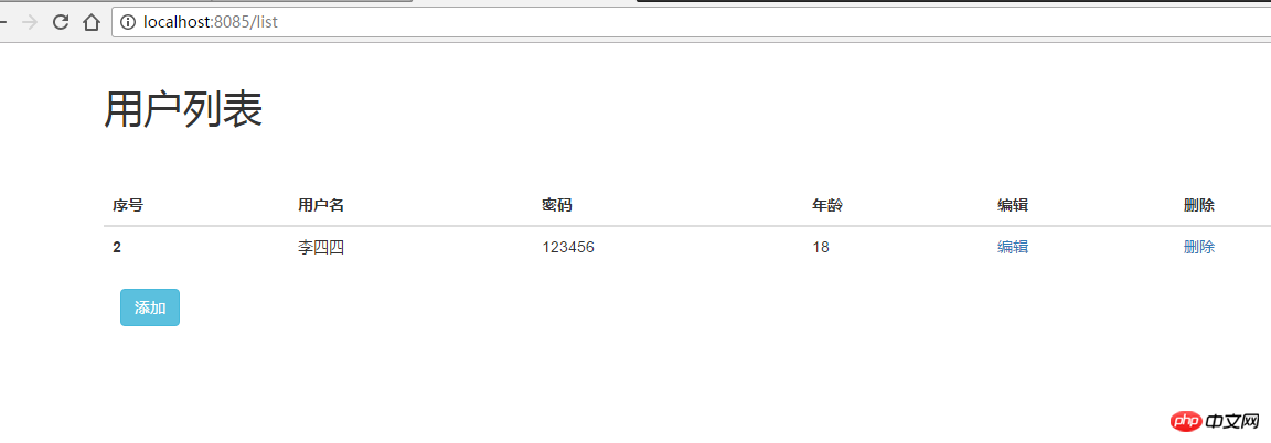 SpringBoot如何实现整合Jsp和Thymeleaf？