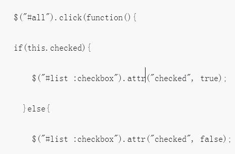 Based on Thinkphp and jquery, realize the function of ajax multi-select, invert the selection and delete data.
