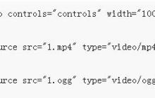 html5中video标签无法播放mp4问题的解决办法