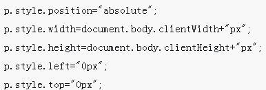 css 中的background:transparent的讲解