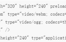 HTML5实现的在线视频播放