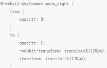 CSS3 实现侧边栏展开收起动画