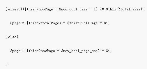 Informationen zum Code zum Hinzufügen der js-Ereignis-Paging-Klasse zum thinkPHP-Framework