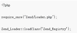关于Zend Framework中Zend_Registry组件的用法分析