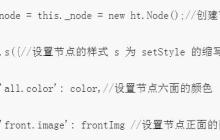 基于HTML5 WebGL实现的3D机房