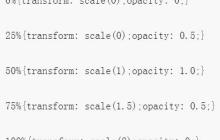 CSS3实现预载动画效果的几种方法