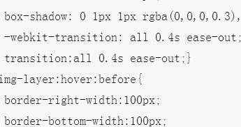 如何使用CSS3實現折角效果
