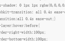 如何使用CSS3实现折角效果