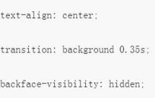 如何利用CSS3伪元素实现逐渐发光的方格边框