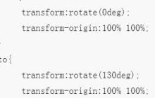 利用CSS3绘制打火机动画火焰的效果