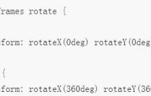 CSS3中添加的新特性
