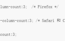 如何使用CSS3实现瀑布流布局