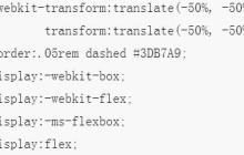 使用CSS3实现模拟IOS滑动开关效果