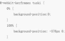 关于使用CSS3制作动画的方法
