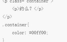 关于CSS3中currentColor关键字的使用方法