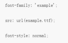 关于CSS3的@font face规则的解析