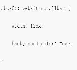 Comment implémenter le style de barre de défilement personnalisé CSS3