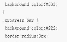 如何使用CSS3制作彩色进度条样式
