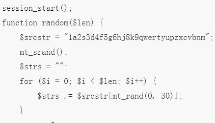 PHP は画像検証コードとクリック切り替えコードを生成します