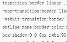 如何使用css3实现input输入框颜色渐变发光的效果