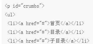 CSS 탐색경로 탐색 모음