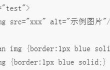 关于CSS选择器种类及使用介绍