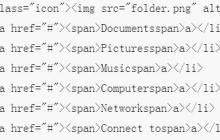 利用css3仿造window7的开始菜单