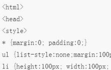 关于IE中伪类hover的使用及BUG