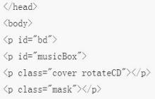 关于css3的动画效果animate的使用说明及浏览器兼容的介绍