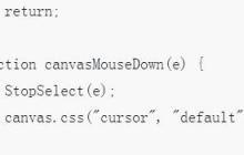 使用JavaScript和canvas实现图片的裁剪
