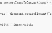在HTML5 Canvas中放入图片和保存为图片的方法