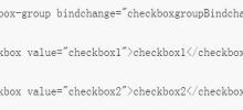 WeChat applet uses checkbox to display multiple selection box function [source code attached]