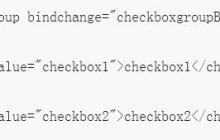 微信小程序使用checkbox显示多项选择框功能【附源码】