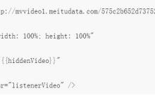 微信小程序中video组件的介绍