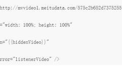 Introduction to the video component in WeChat mini program