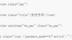 Designcode für das Passwort-Eingabefeld im WeChat-Applet