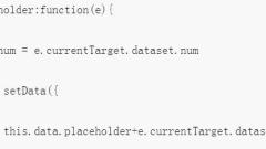 How to dynamically set placeholder prompt text and button selection/cancel status in WeChat applet