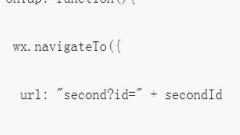 Analysis of onLoad in WeChat Mini Program