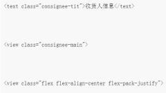 Implémentation du code des opérations d'ajout, de suppression, de modification et de vérification des mini-programmes WeChat