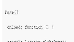 L'applet WeChat fait référence aux méthodes dans public js