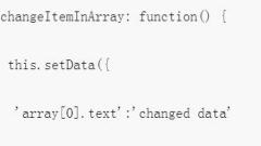 How to use WeChat applet setData