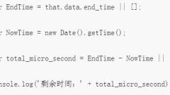 WeChat applet dynamically displays project countdown effect