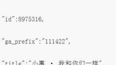 Das WeChat-Applet zeigt dem Applet JSON-Daten über die API-Schnittstelle an