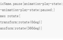 html5和css3以及jquery实现音乐播放器