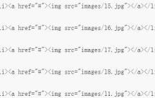 利用 CSS3 实现无缝轮播的功能